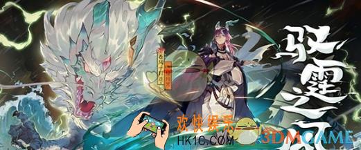 阴阳师SP苍风一目连值得培养吗_苍风一目连技能属性介绍