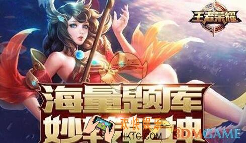 王者荣耀1月15日微信每日一题答案_在日之塔的介绍之中除了猴子牛魔之外还有谁曾经参与了魔种与神明的战争