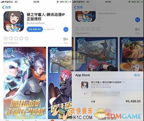 银之守墓人在哪下载_银之守墓人售价6498元手游下载地址介绍