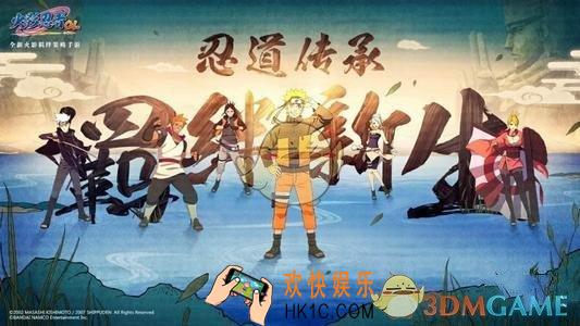 火影忍者ol健康系统详情介绍_1月14日开启健康系统