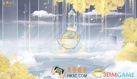 云裳羽衣众生回廊怎么获得_众生回廊换装背景获取攻略