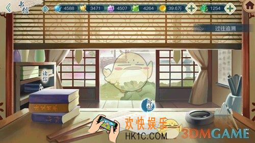 茗心录怎么写信_茗心录写信技巧方式详解