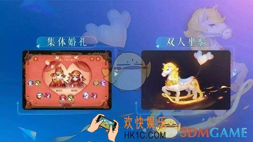 梦幻西游手游2019情人节活动_梦幻西游手游2019情人节活动有什么