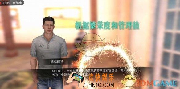 明日之后建筑分有什么用_建筑分作用介绍