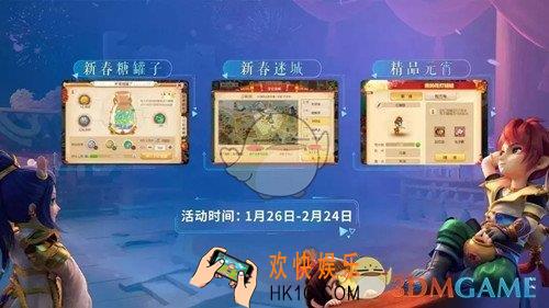 梦幻西游手游2019春节活动_梦幻西游手游2019春节活动有什么内容