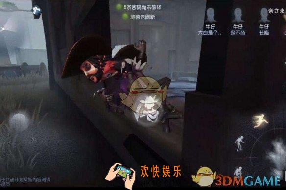 第五人格新版牛仔天赋点怎么加_改版牛仔天赋加点推荐