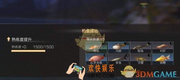 明日之后购买锦鲤的方法介绍_与他人互刷菜谱料理
