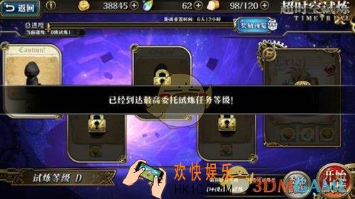 梦幻模拟战手游连环爆炸事件怎么玩_连环爆炸事件玩法攻略