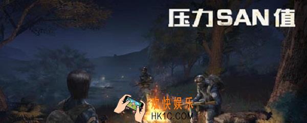 CF手游最终12小时压力值是什么_CF手游最终12小时压力值玩法分析详解