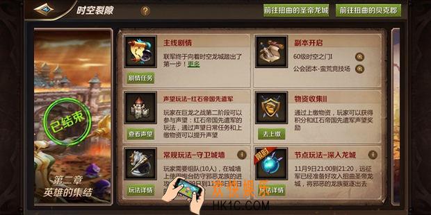 我叫MT4深入龙城玩法技巧一览_深入龙城规则说明