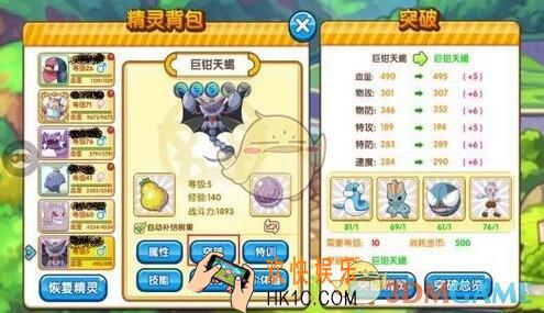 口袋之旅新手怎么玩 游戏中关键要素分析总结