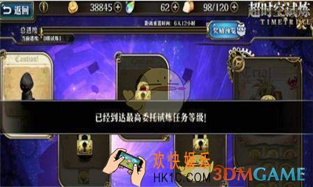 梦幻模拟战连环爆炸事件怎么过_连环爆炸事件过关攻略