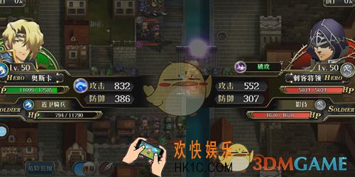 梦幻模拟战白花恋诗上怎么过_梦幻模拟战白花恋诗上剧情打法攻略