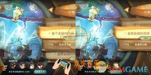 万象物语血债血偿的绝境怎么过_血债血偿的绝境通关攻略