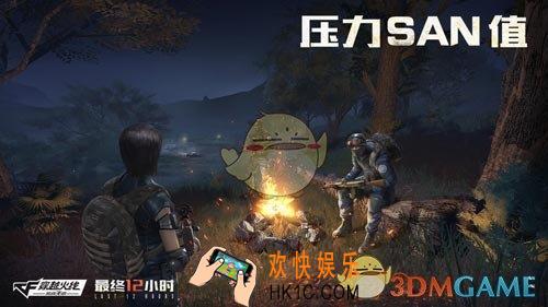 CF手游最终12小时压力值是什么_最终12小时压力值怎么玩