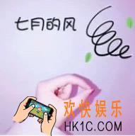 抖音七月的风八月的雨图片下载_七月的风八月的雨图片分享