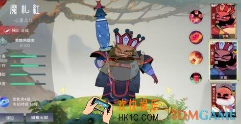 闹闹天宫安卓和ios能一起玩吗_安装包多大
