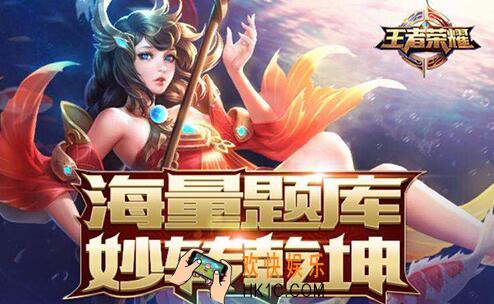 王者荣耀1月14日微信每日一题答案_QGhappy与Hero久竞在冬冠杯总决赛之前一共交手过几次