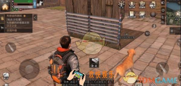 明日之后防御道具无法移动怎么办_防御道具移动方法