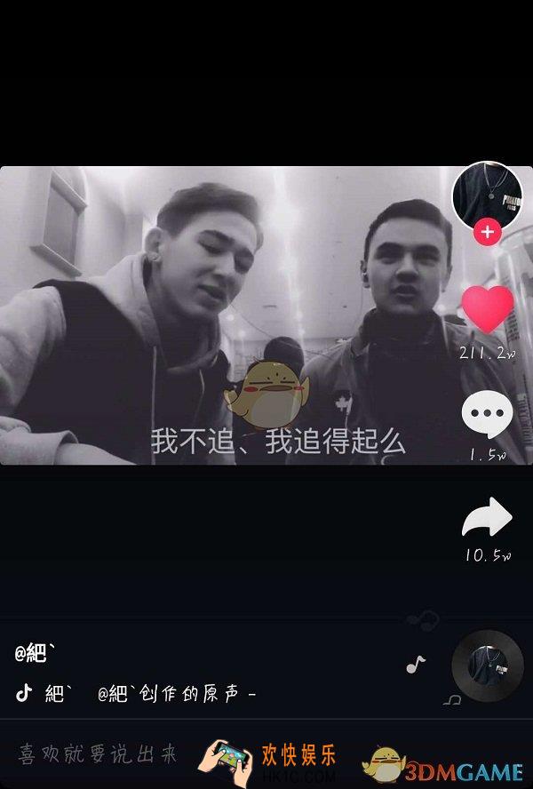 抖音下贱是什么梗_抖音下贱是什么意思