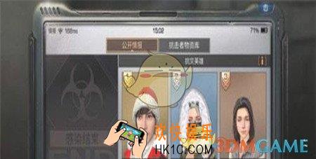 明日之后公开情报页面在哪_公开情报页面位置介绍一览