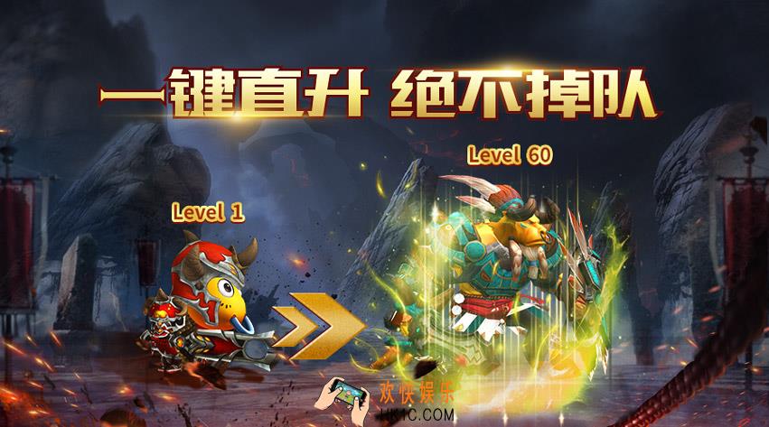 我叫MT4直升玩法介绍_直升规则说明
