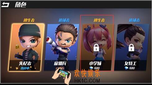 逃跑吧少年手游小学妹怎么得 小学妹获得方法攻略