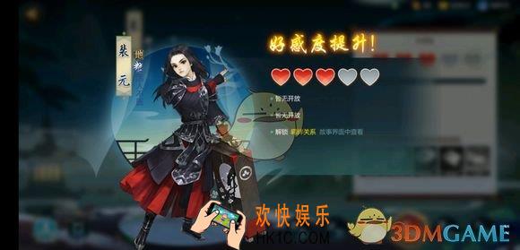 剑网3：指尖江湖金色洗练石怎么得_金色洗练石获得办法
