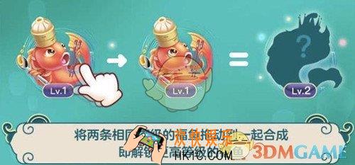 淘宝福年有福鱼解锁新等级可以获得多少福气_福鱼解锁新等级获取福气介绍