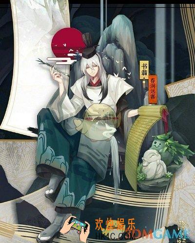 阴阳师书翁新皮肤曝光_书翁新皮肤一览