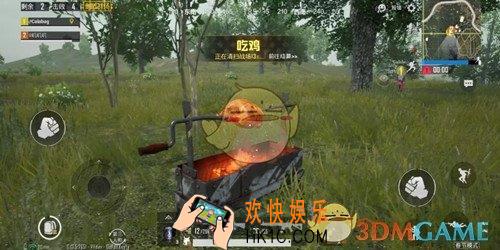 绝地求生刺激战场烤鸡有什么用_刺激战场烤鸡作用一览
