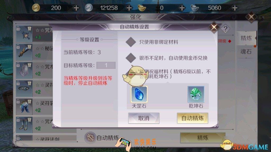 完美世界手游新手前期怎么玩_前期玩法攻略详解