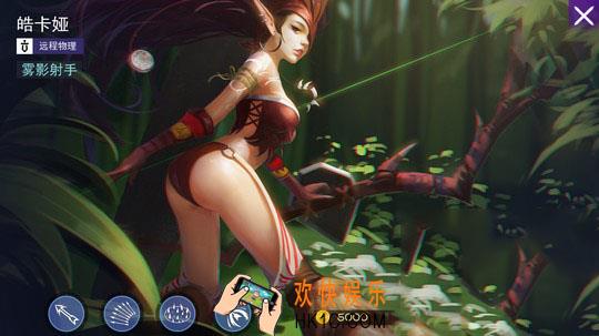 300大作战皓卡娅怎么样 皓卡娅技能加点解析