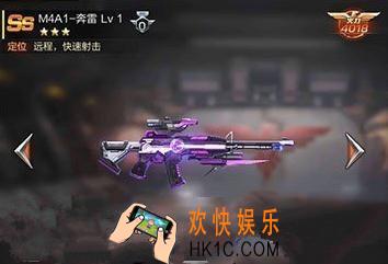 魂斗罗归来奔雷获得方法攻略_奔雷获得方法有哪些