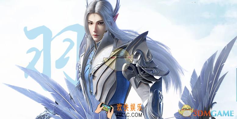 完美世界手游羽芒怎么样_羽芒技能图鉴