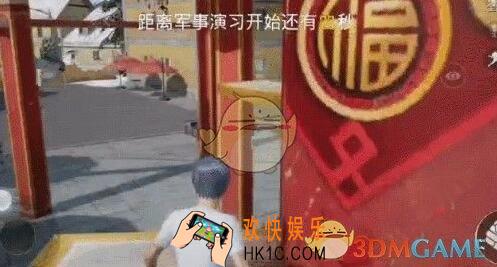 绝地求生刺激战场跳跳乐怎么玩 跳跳乐玩法技巧
