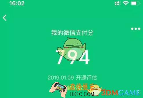 微信支付分在哪看_微信7.0版本我的支付分查看方法