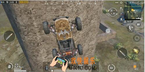 绝地求生刺激战场蹦蹦车废墟贴墙BUG 蹦蹦车废墟怎么贴墙