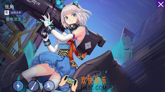 300大作战张角怎么样 张角技能加点解析