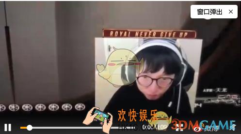 rng41是什么意思_rng41含义解析