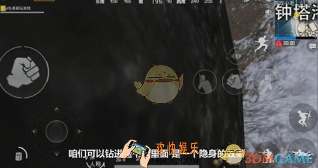 绝地求生刺激战场雪地地图钟塔港隐身BUG 钟塔港隐身位置及方法