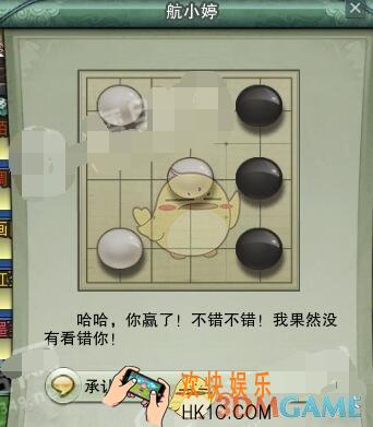 剑网3指尖江湖2019千岛湖地点图文汇总_宠物怎么获得