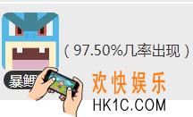 宝可梦大探险边际海滨BOSS通关攻略_BOSS关卡阵容奖励技巧说明