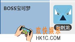宝可梦大探险边际海滨10