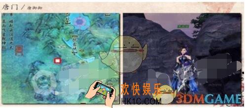 剑网3指尖江湖2019唐门/五毒地点图文汇总_宠物怎么获得