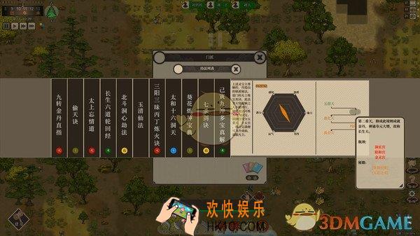 了不起的修仙模拟器食物怎么获得_食物获取方法介绍