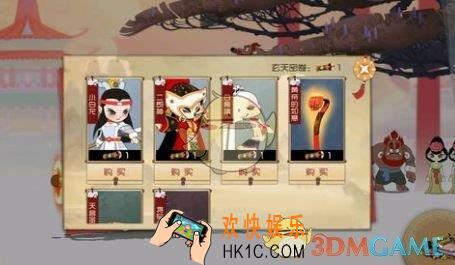 闹闹天宫玄天密卷换哪个好_玄天密卷兑换推荐