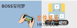 宝可梦大探险夜光洞窟9