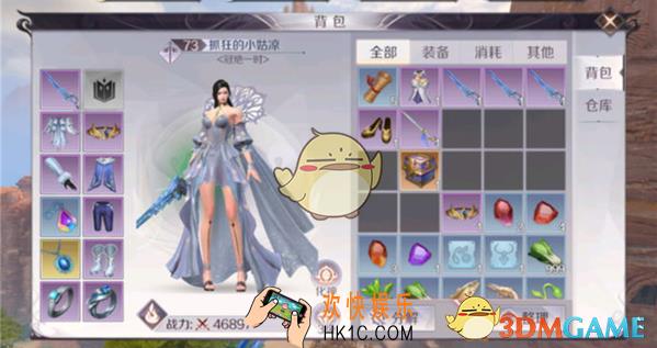 完美世界手游外显系统怎么搭配_装扮搭配攻略