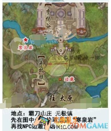 剑网3指尖江湖2019霸刀山庄宠物地点图文汇总_宠物怎么获得